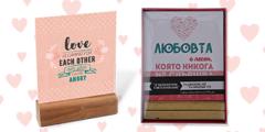 Св. Валентин - Кутийка с 18 картички Любов