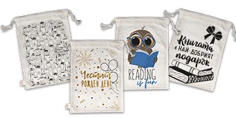 Торбички за книги и подаръци с връзки Happy Bags