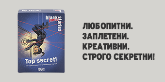 Black Stories Junior - Top secret