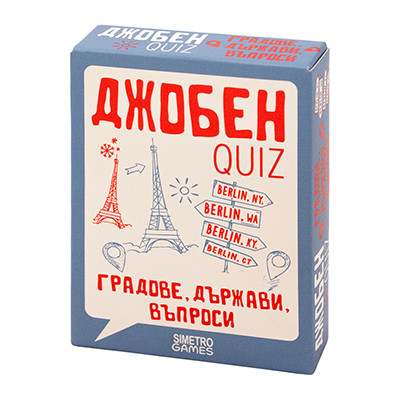 PQ_Gradove-darjavi-side