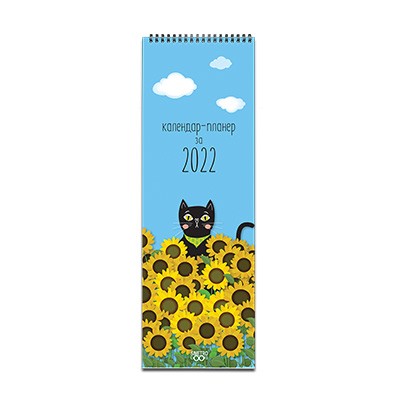 kalendar-planner-2022-cat
