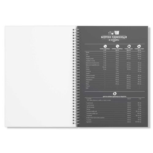 Notebok for culinary adventures