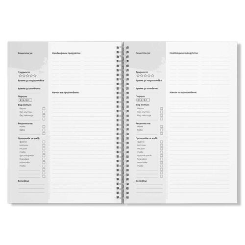 Notebok for culinary adventures