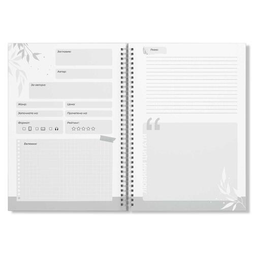 Notes for book adventures