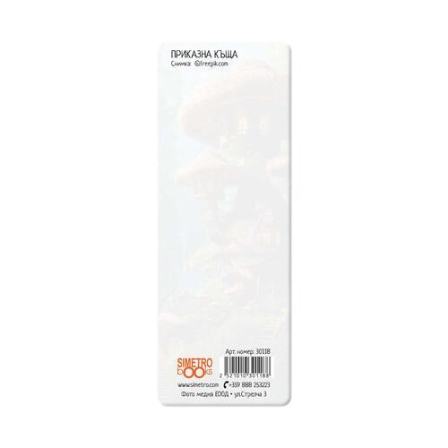 Приказна къща
