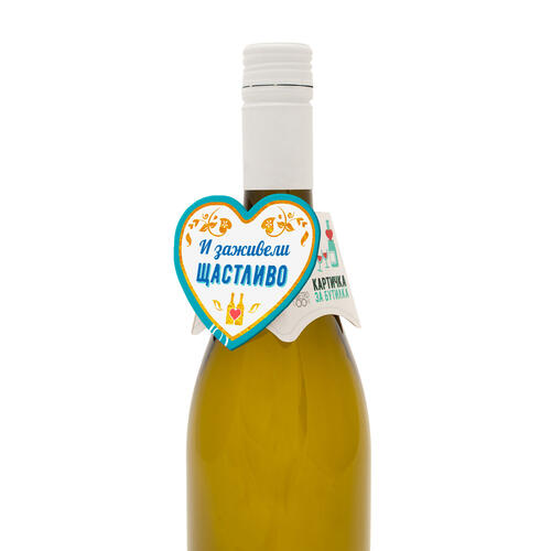 И заживели щастливо