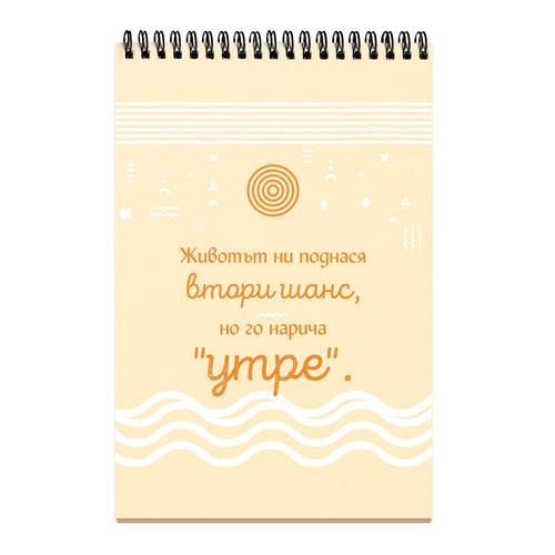 Търси. Откривай. Мечтай!
