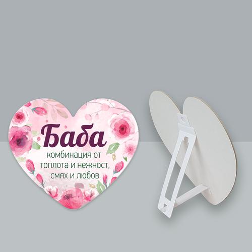 Баба