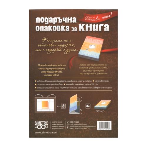 Пътуване