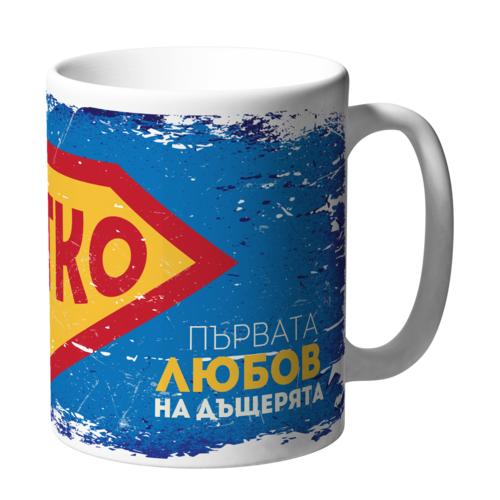 Татко