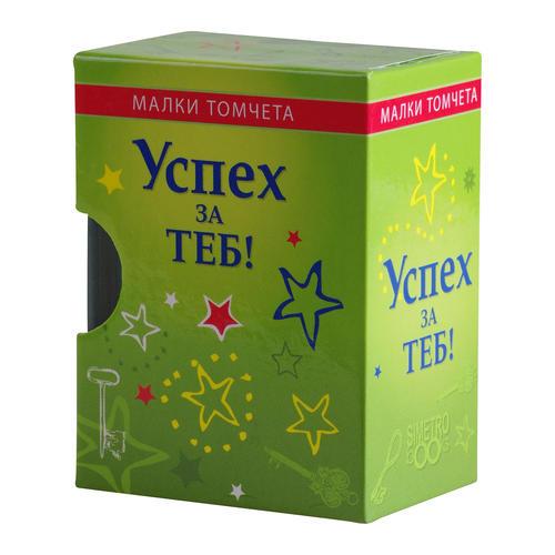 Успех за теб