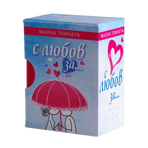 With love for...