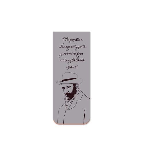 Славейков и Яворов