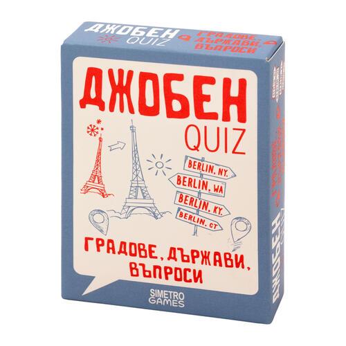 Градове, държави, въпроси