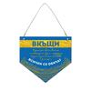 ВКЪЩИ