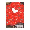Hearts