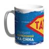 Татко