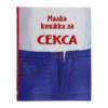 За секса
