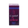 С любов за секса