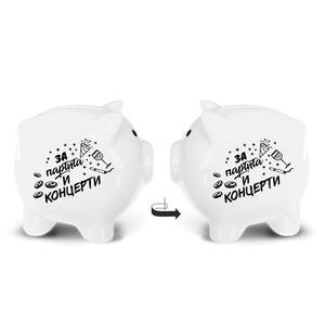 Porcelain piggy bank | For parties and concerts