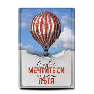 Metal sign | Follow your dreams, they know the way