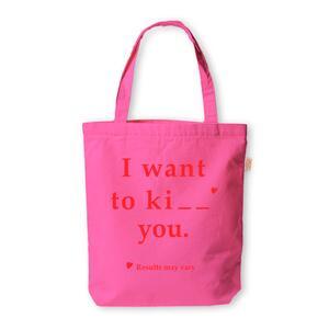 Flat bottom cotton bags | I want to ki__you