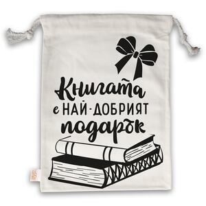 Book lover tote bag | The book is the best gift