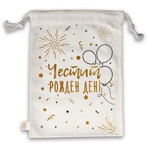 Book lover tote bag | Happy birthday