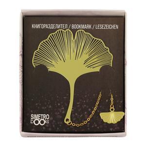 Book Time | Метален книгоразделител Гинко