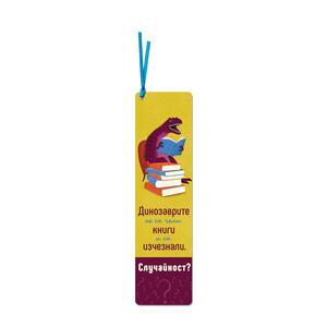Bookmark with ribbon | 