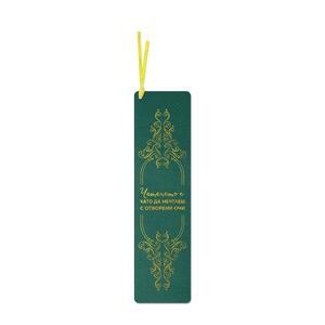 Bookmark with ribbon | Reading is like dreaming with your eyes open (green and gold)