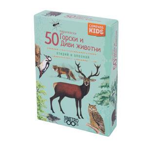 Compass kids | 50 european forest and wild animals