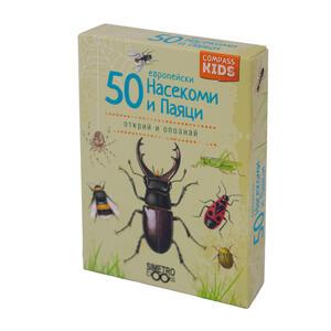 Compass kids | 50 european insects and spiders