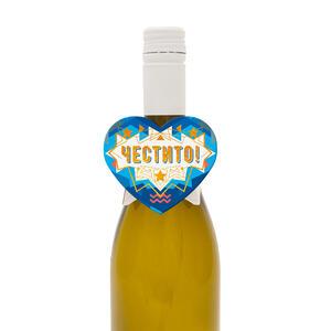 Bottle card | Congratulations