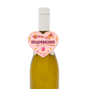 Bottle card | Greetings