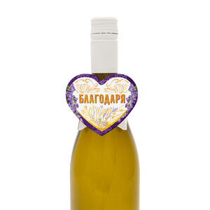 Bottle card | Thank you