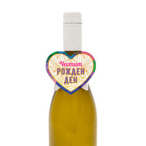 Bottle card | Happy birthday