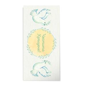 Gift money wallet | Happy Christening day!
