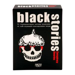 Black Stories | Conspiracy Theories