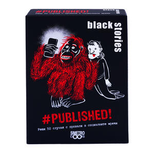 Black Stories | #published!