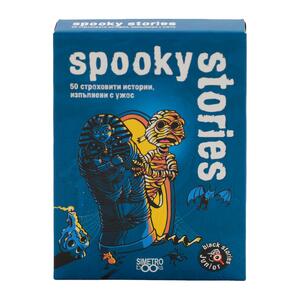 Black Stories | Spooky Stories