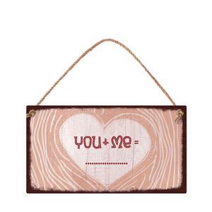 Сърце - You+Me