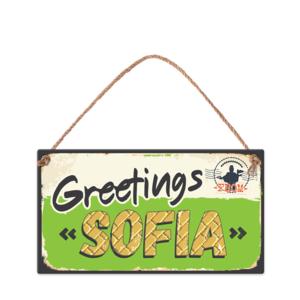 Greetings from Sofia