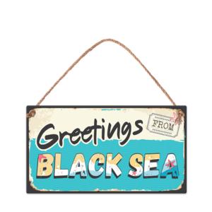Табелка за стена | Greetings from Black sea