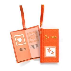 Small book card | For you