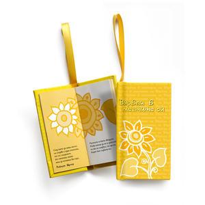 Small book card | Believe in your dreams