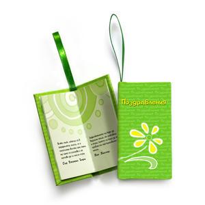 Small book card | Congratulations
