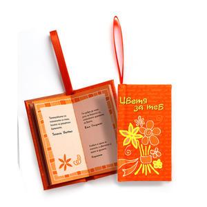 Small book card | Flowers for you