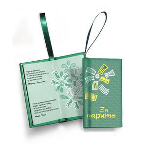 Small book card | For money
