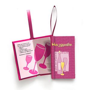 Small book card | Cheers